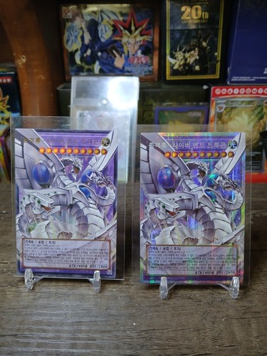 Cyber end dragon - the, decisive