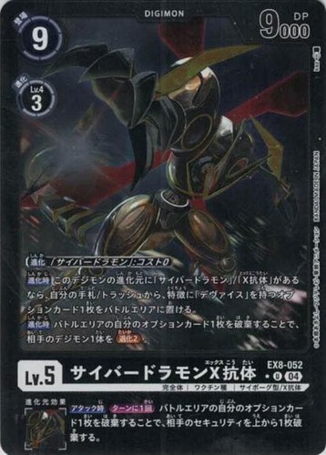 Digimon gioco carte - di,