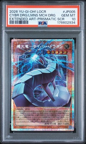 Psa10 cyber drago - drago, prisma