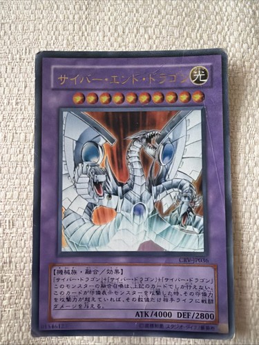 Cyber end dragon - yu-gi-oh,