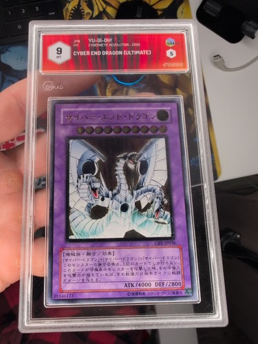 Cyber end dragon japanese - end,