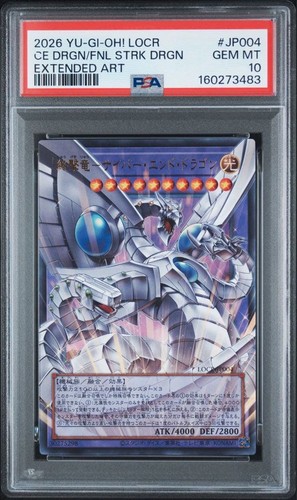 Psa10 cyber end - psa10,