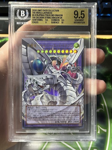 Cyber end dragon il - cyber,