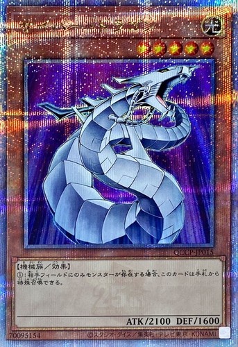 Qccp jp015 yugioh - qccp-jp015,