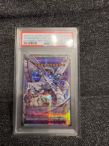 Final attack dragon - dragon, cyber