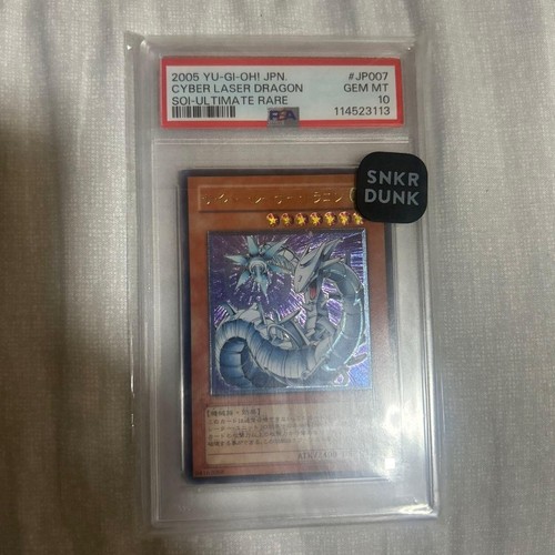 Cyber laser dragon - yu-gi-oh!,