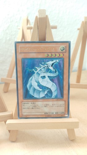 Cyber dragon - yu-gi-oh!,