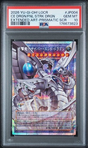 Psa10 final attack dragon - dragon,