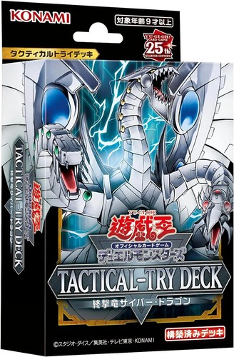 Carta konami oh ocg - carta,