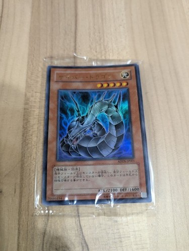 Cyber dragon - yu-gi-oh,