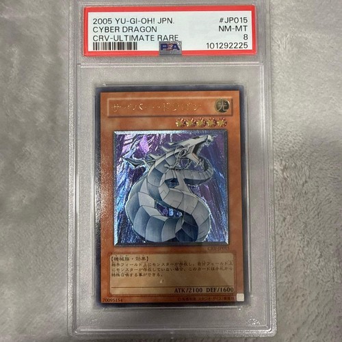 Psa cyber dragon relief - 8,