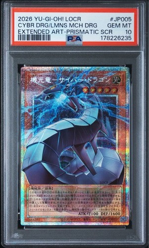 Cyber dragon - yu-gi-oh!,