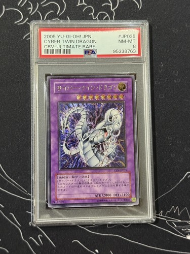 Psa8 cyber twin - yu-gi-oh,