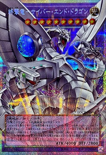 Locr jp004 yugioh - locr-jp004,