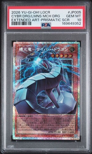Cyber dragon prisma psa10 - cyber,