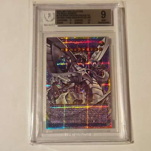 Cyber end dragon - cyber,