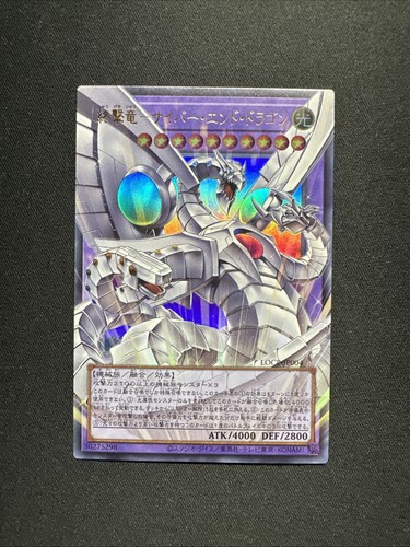 Locr jp004 yugioh japanese - -,