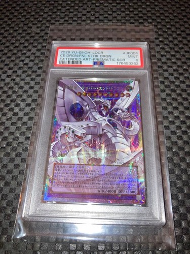 Cyber end dragon - dragon, overframe