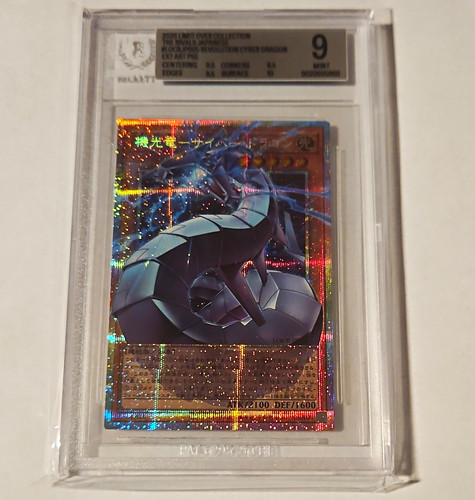Konami revolution cyber dragon - konami,