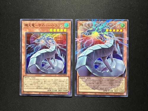 Revolution cyber - oh!,