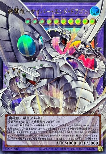 Locr jp004 yugioh - locr-jp004,