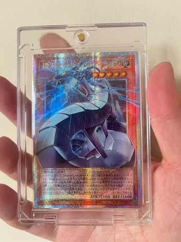 Yugioh revolution cyber dragon - yugioh,