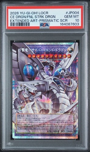 Psa10 final attack dragon - psa10,