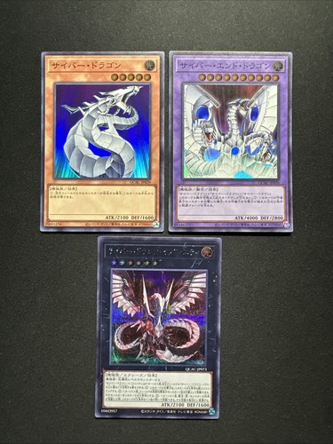 Set cyber dragon sr - set,