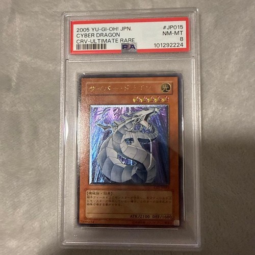 Psa8 cyber dragon - psa8,