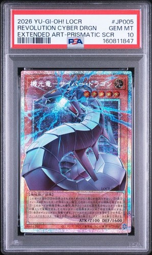 Cyber drago over - cyber,