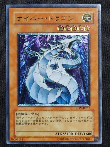 Yugioh cyber drago crv - yugioh,