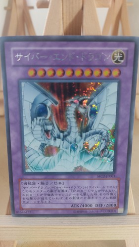 Cyber end dragon drago - dragon,