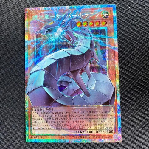 Edizione asia 2026 - edizione, yu-gi-oh!