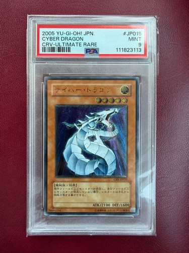 Cyber dragon psa9 - yu-gi-oh!,