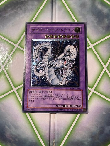 Yugioh cyber drago gemello - yugioh,