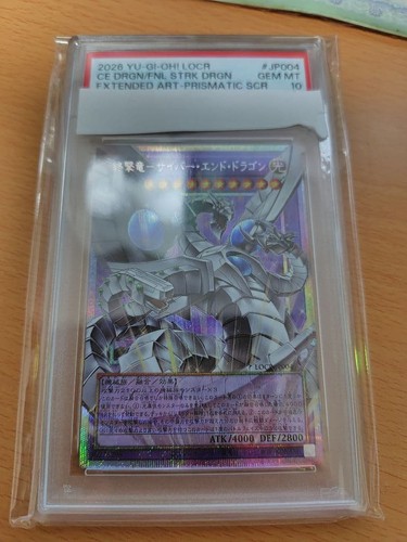 Cyber end dragon overframe - cyber,
