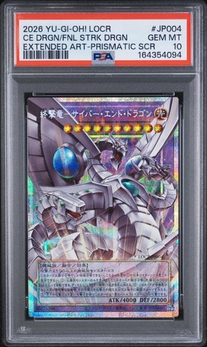 Psa10 cyber end drago - psa10,