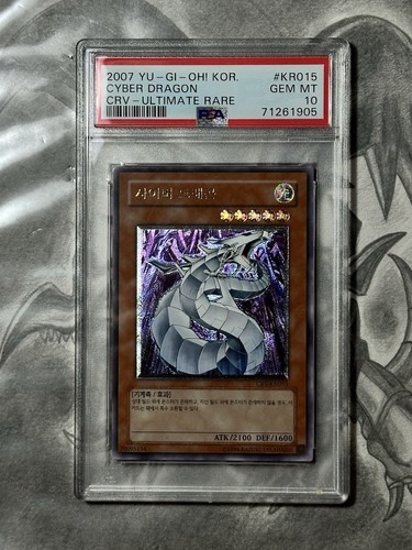 Cyber dragon psa - dragon,