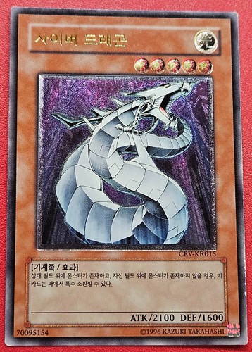 Korean cyber - 1x,
