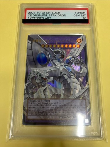 Cyber end dragon overframe - dragon,