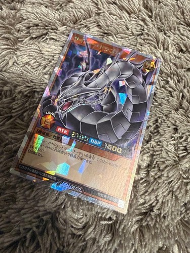 Cyber drago oh rush - cyber, (yu-gi-oh!